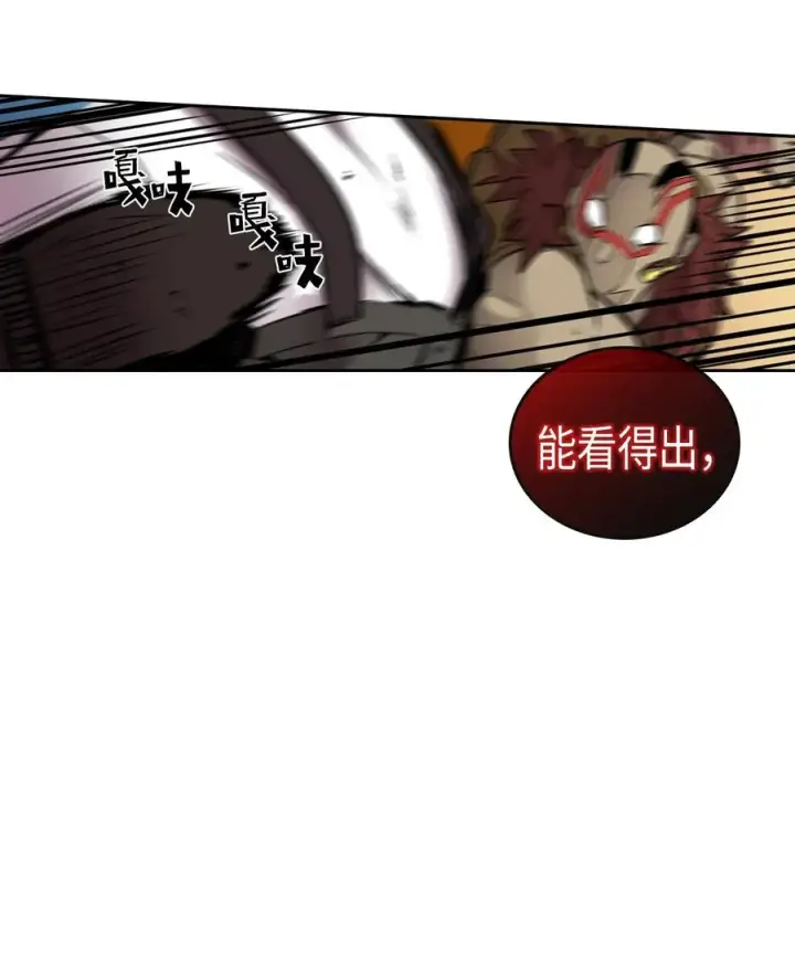 漫画《归还者的魔法要特别》020 20第34张图