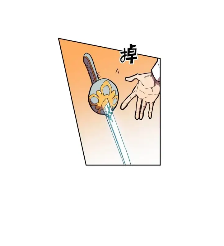 漫画《归还者的魔法要特别》020 20第38张图