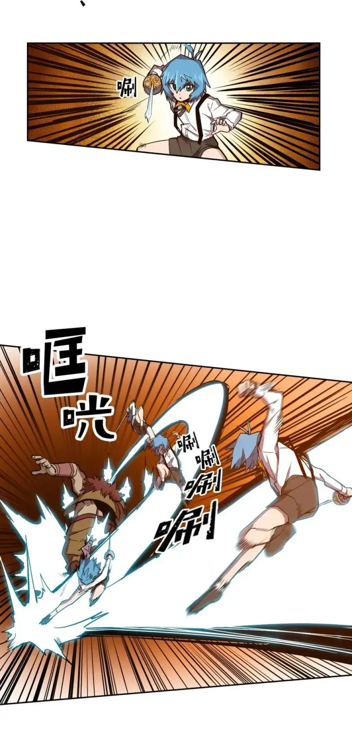 漫画《归还者的魔法要特别》020 20第4张图