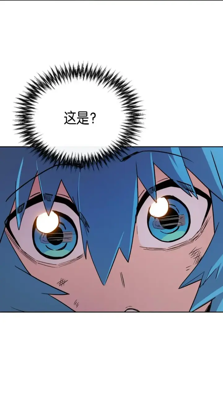 漫画《归还者的魔法要特别》020 20第42张图