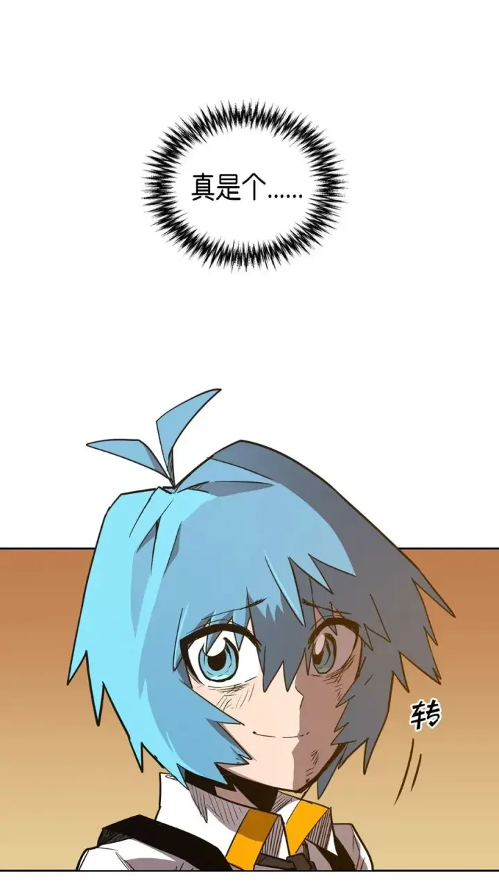 漫画《归还者的魔法要特别》020 20第46张图