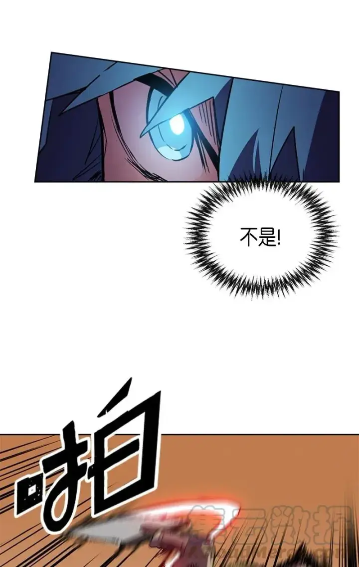 漫画《归还者的魔法要特别》020 20第53张图