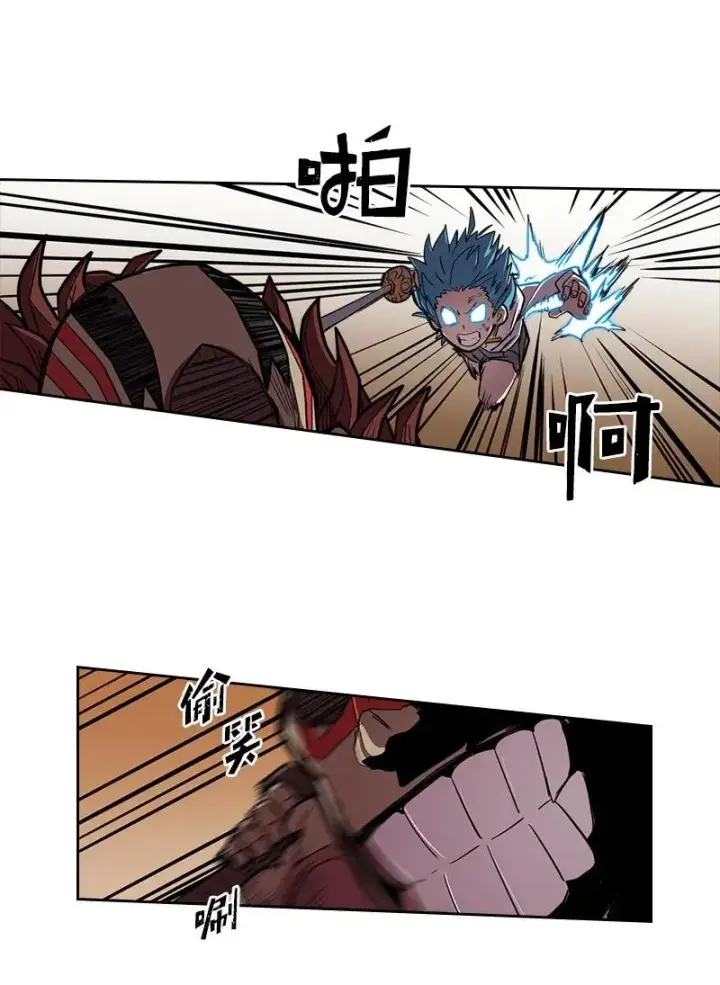 漫画《归还者的魔法要特别》020 20第56张图
