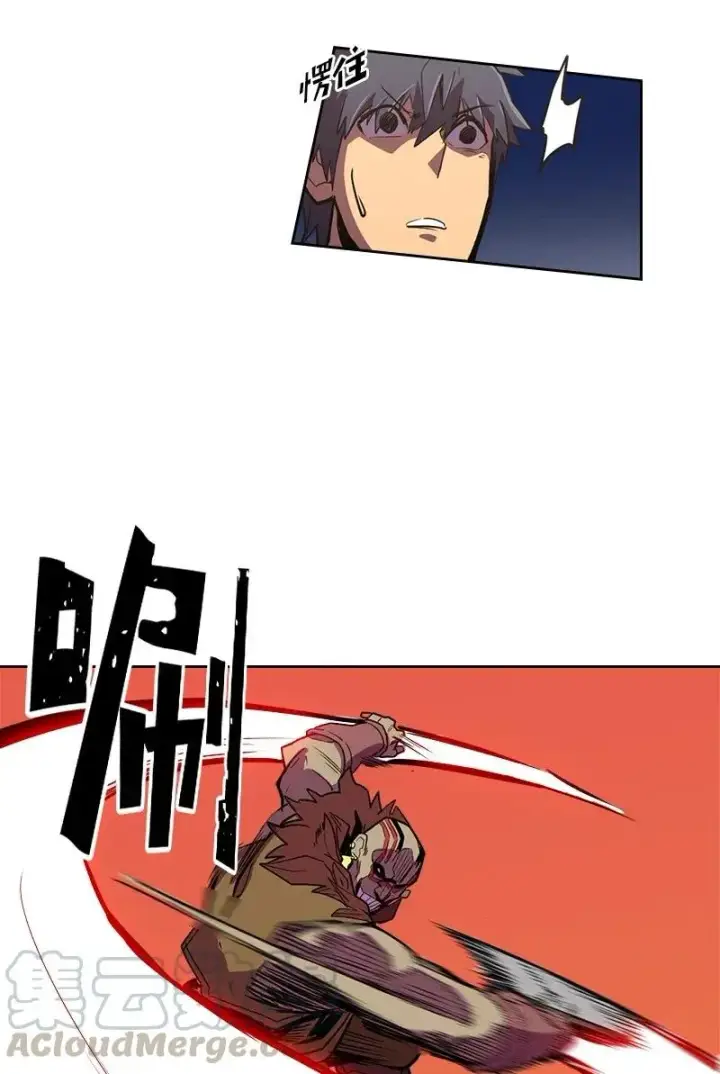 漫画《归还者的魔法要特别》020 20第57张图