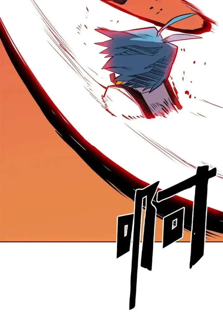 漫画《归还者的魔法要特别》020 20第58张图