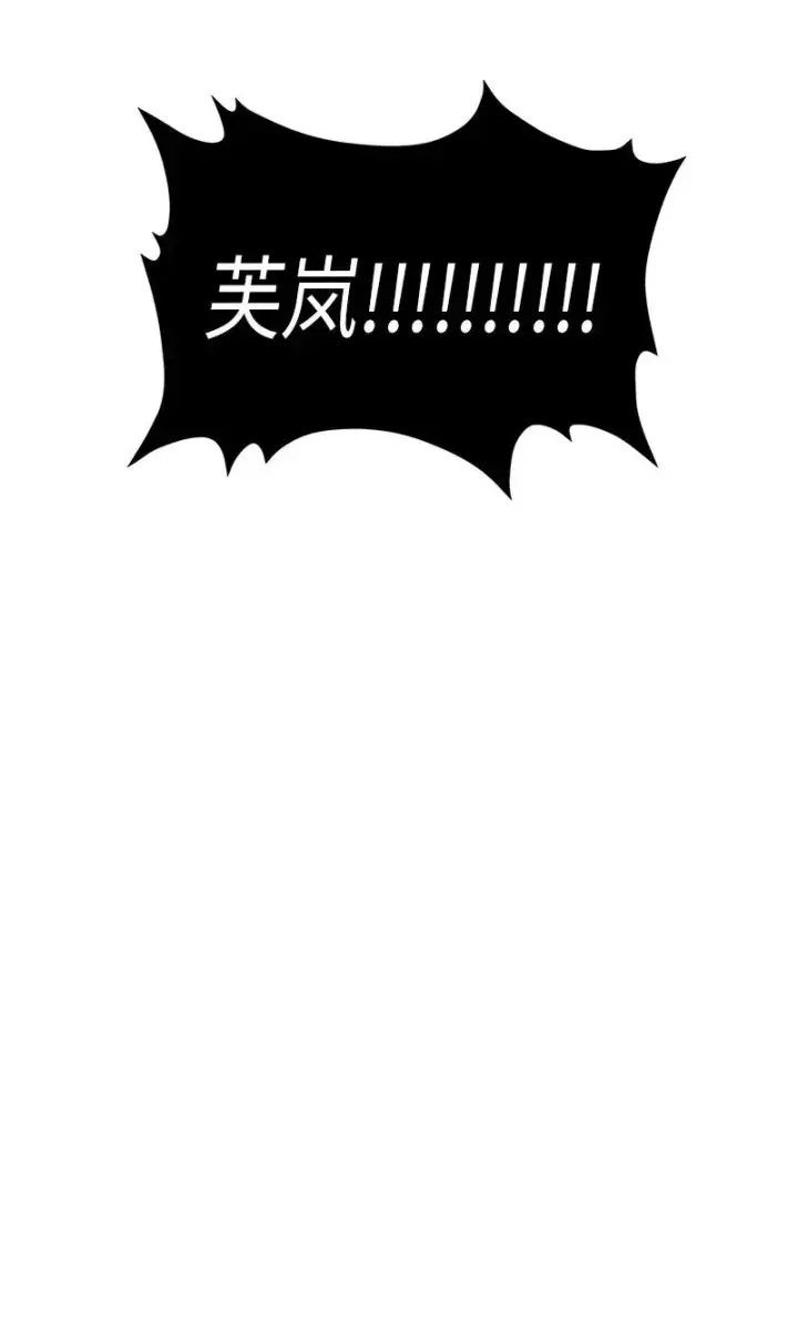 漫画《归还者的魔法要特别》020 20第59张图
