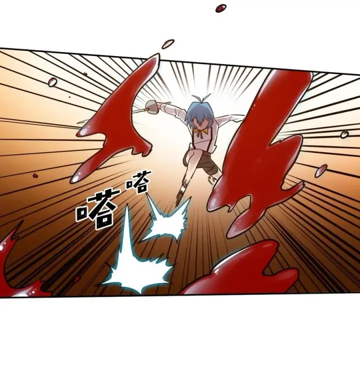 漫画《归还者的魔法要特别》020 20第7张图