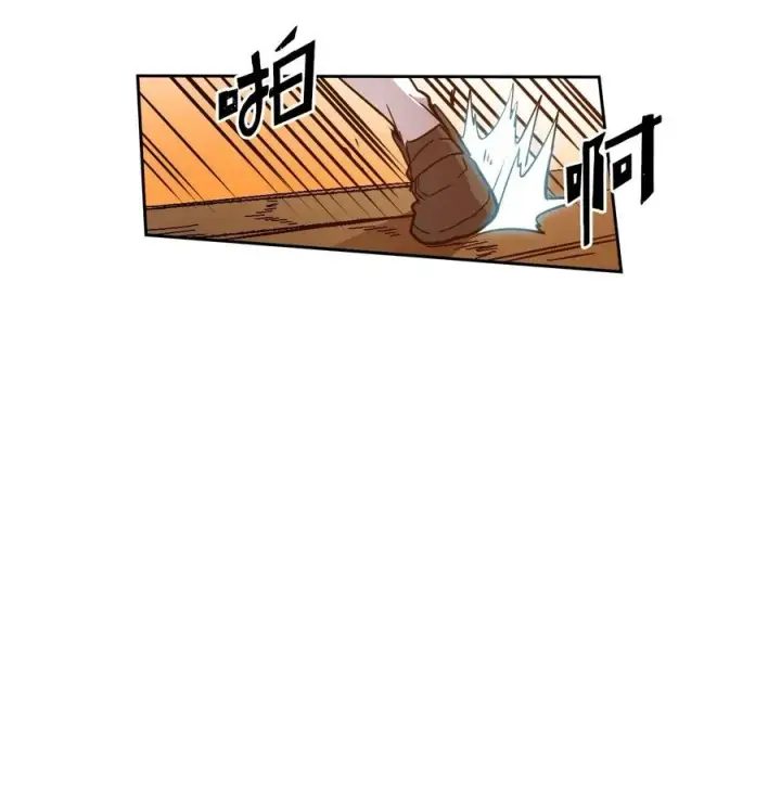 漫画《归还者的魔法要特别》020 20第8张图