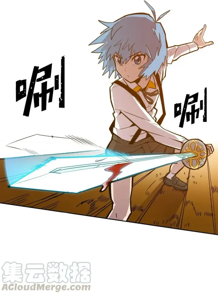 漫画《归还者的魔法要特别》020 20第9张图
