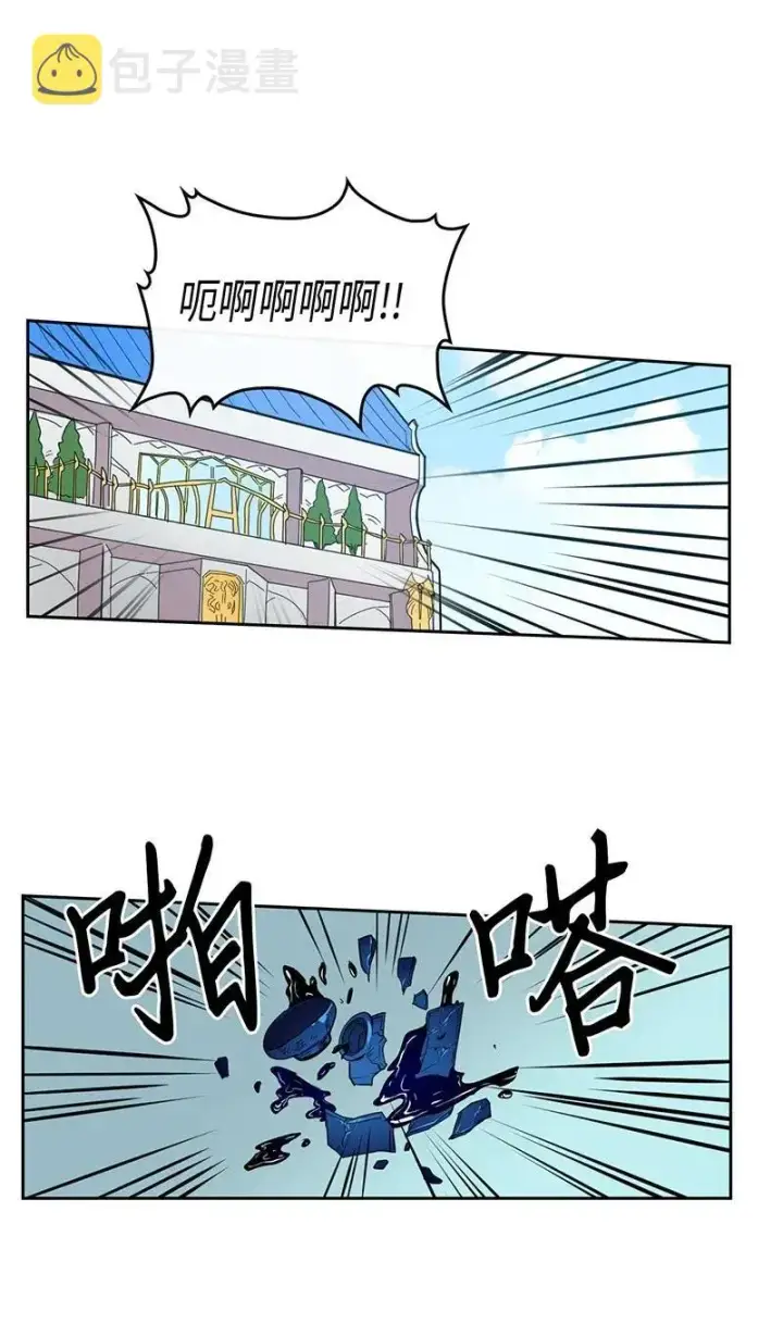 漫画《归还者的魔法要特别》023 23第12张图