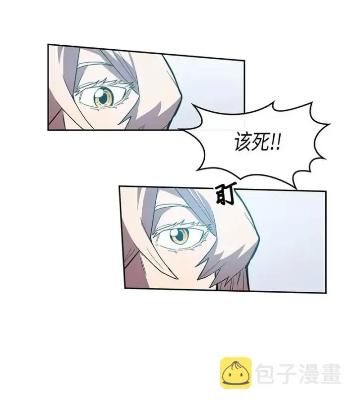 漫画《归还者的魔法要特别》023 23第15张图