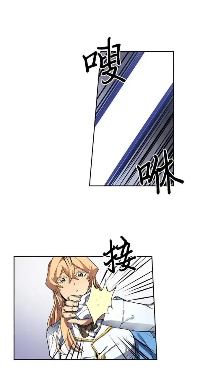 漫画《归还者的魔法要特别》023 23第20张图