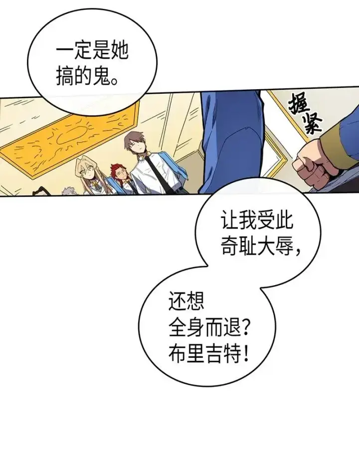 漫画《归还者的魔法要特别》023 23第22张图