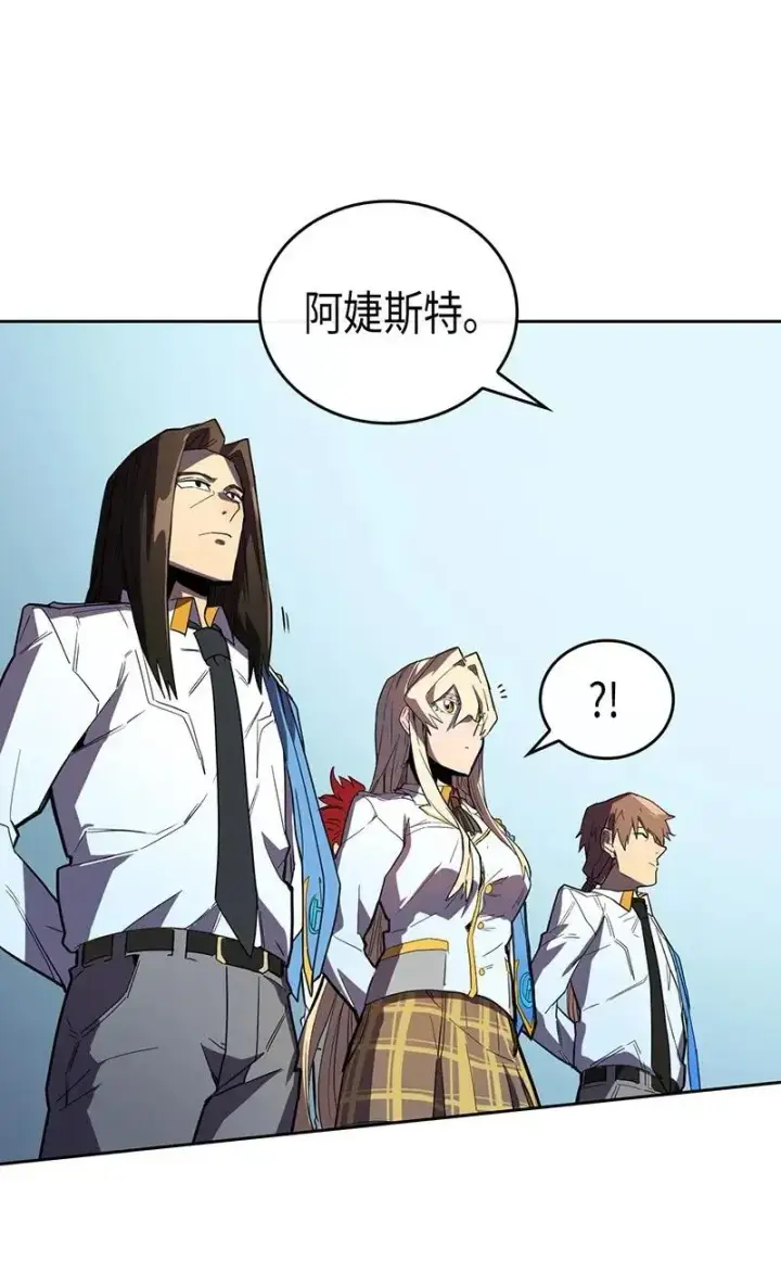 漫画《归还者的魔法要特别》023 23第32张图