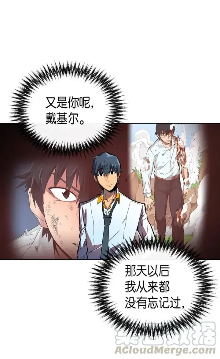漫画《归还者的魔法要特别》023 23第41张图