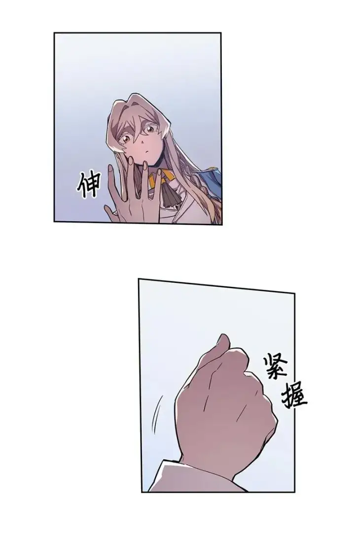 漫画《归还者的魔法要特别》023 23第42张图
