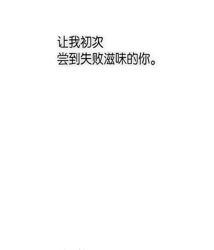 漫画《归还者的魔法要特别》023 23第43张图