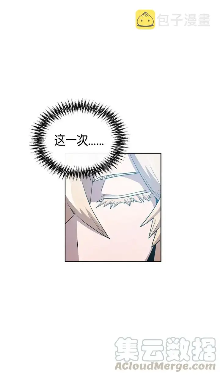 漫画《归还者的魔法要特别》023 23第45张图