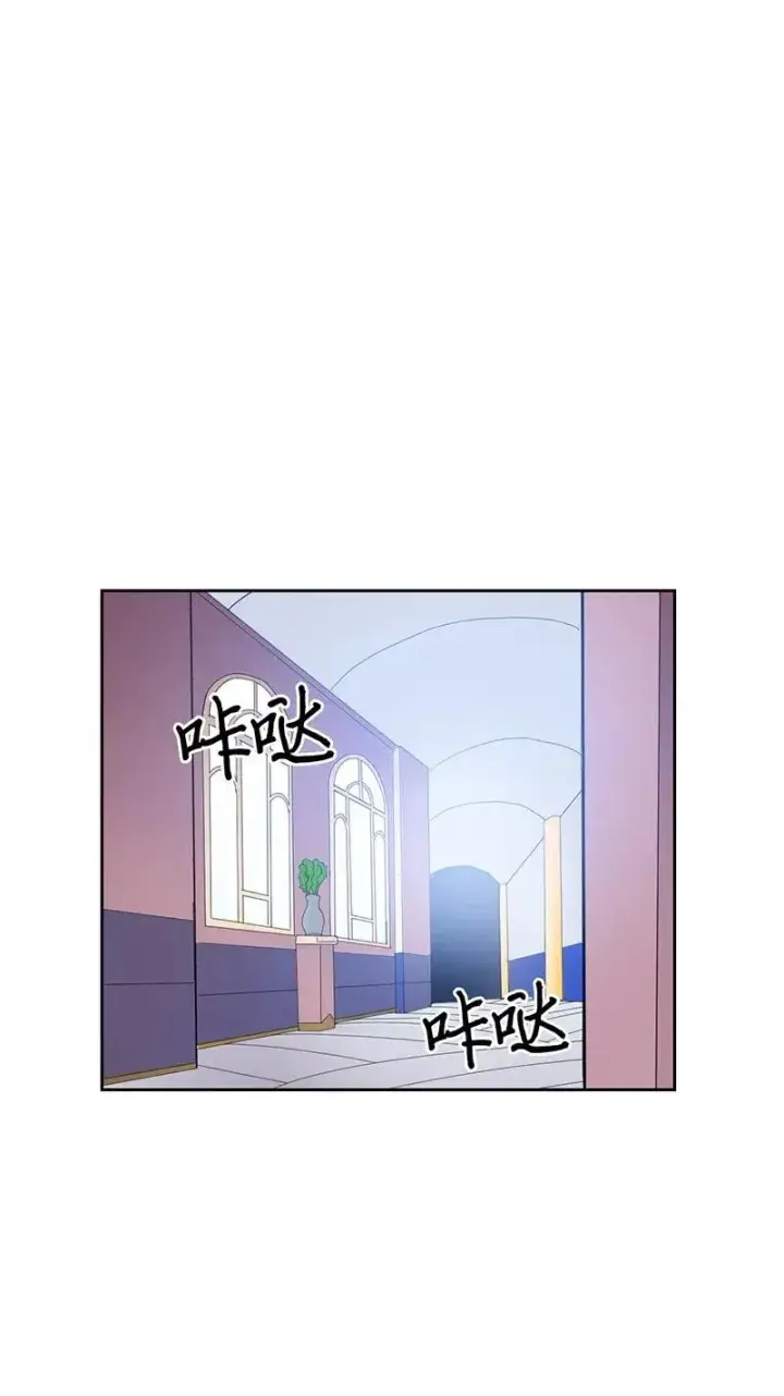 漫画《归还者的魔法要特别》023 23第48张图