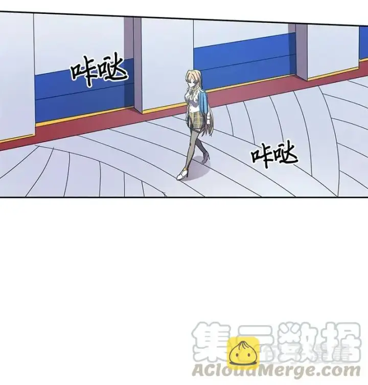 漫画《归还者的魔法要特别》023 23第49张图
