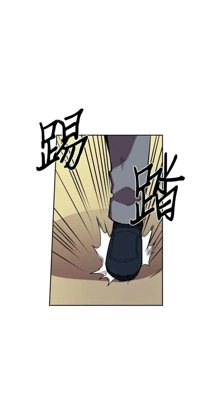 漫画《归还者的魔法要特别》025 25第15张图