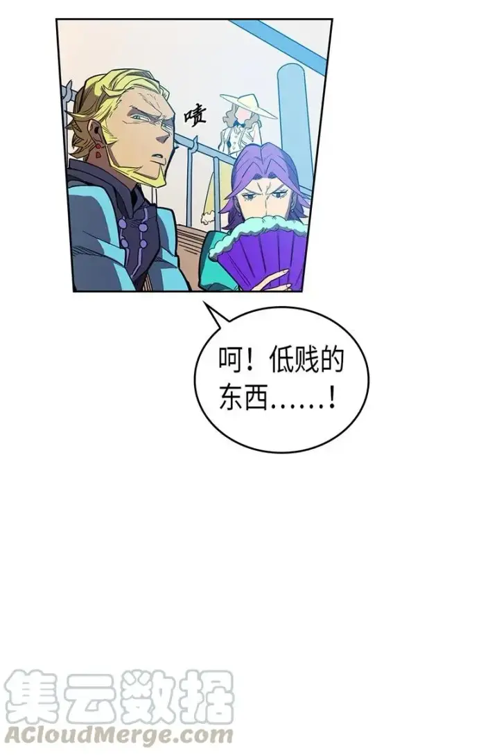 漫画《归还者的魔法要特别》025 25第17张图
