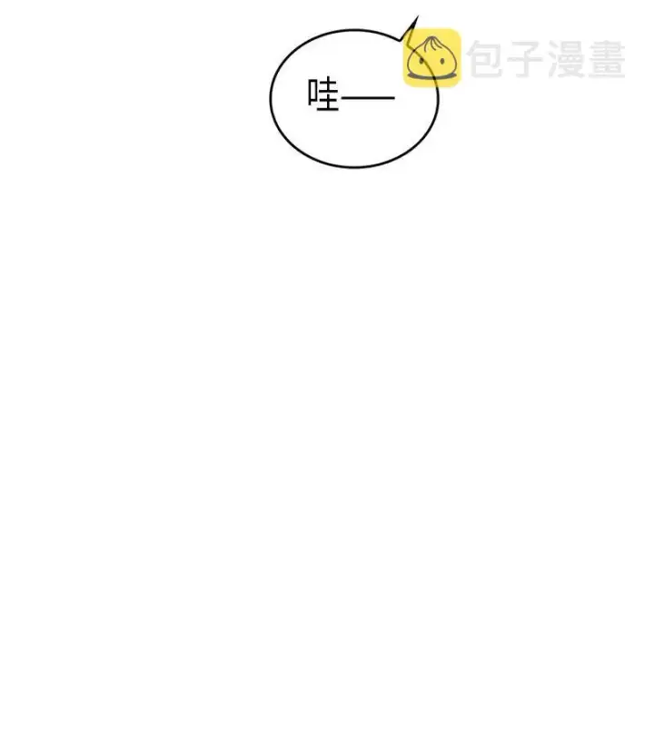 漫画《归还者的魔法要特别》025 25第20张图