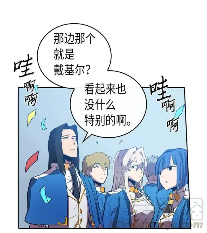 漫画《归还者的魔法要特别》025 25第21张图