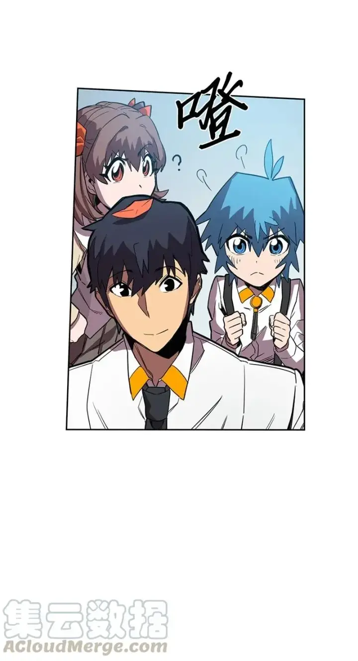 漫画《归还者的魔法要特别》025 25第41张图
