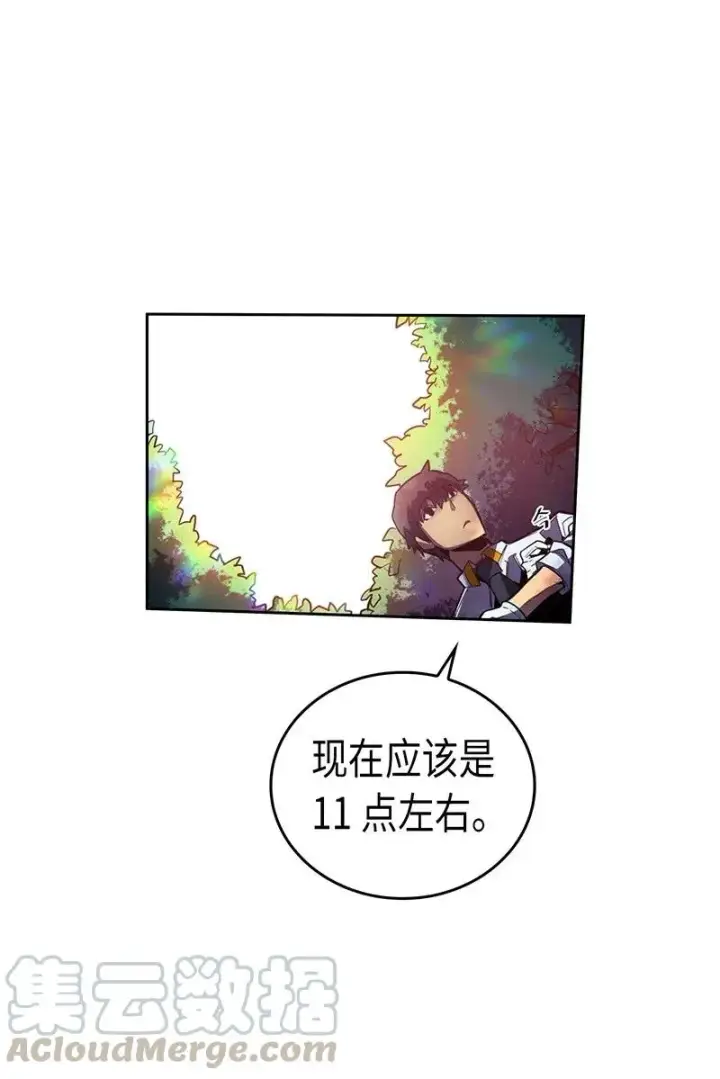漫画《归还者的魔法要特别》025 25第45张图