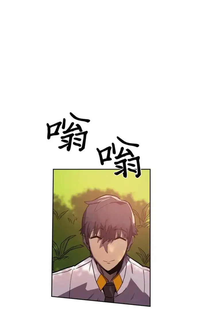 漫画《归还者的魔法要特别》025 25第50张图