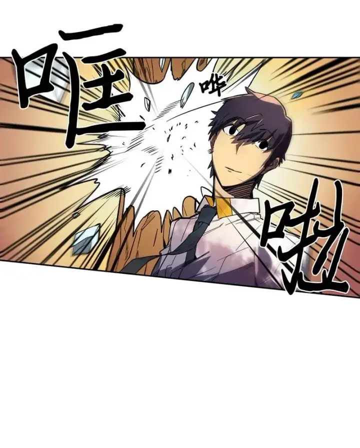 漫画《归还者的魔法要特别》025 25第51张图