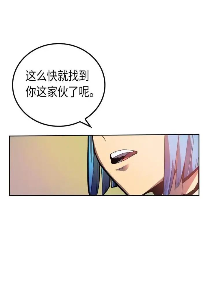 漫画《归还者的魔法要特别》025 25第54张图