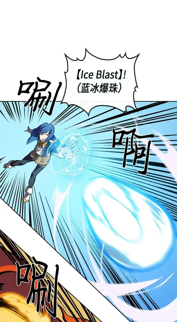 漫画《归还者的魔法要特别》025 25第59张图