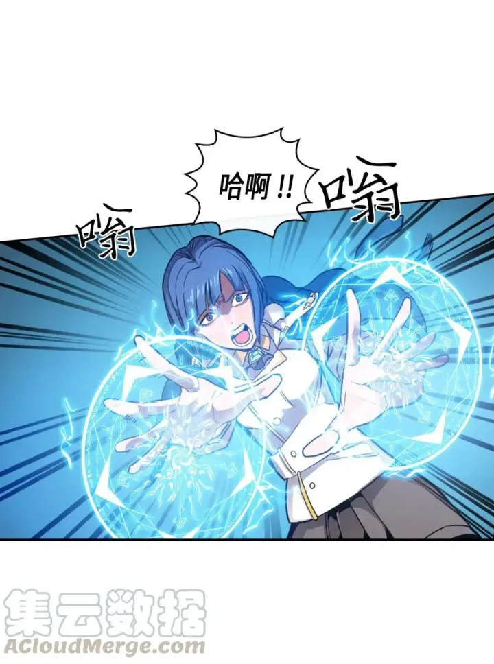 漫画《归还者的魔法要特别》025 25第61张图