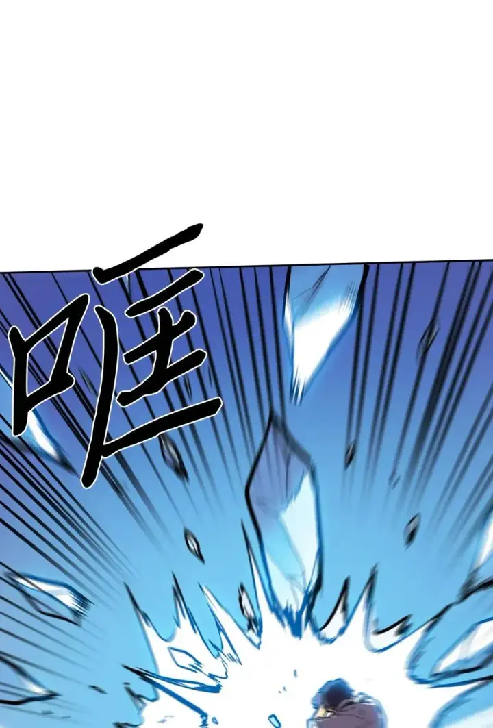 漫画《归还者的魔法要特别》025 25第71张图