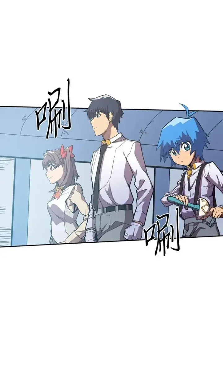 漫画《归还者的魔法要特别》025 25第8张图