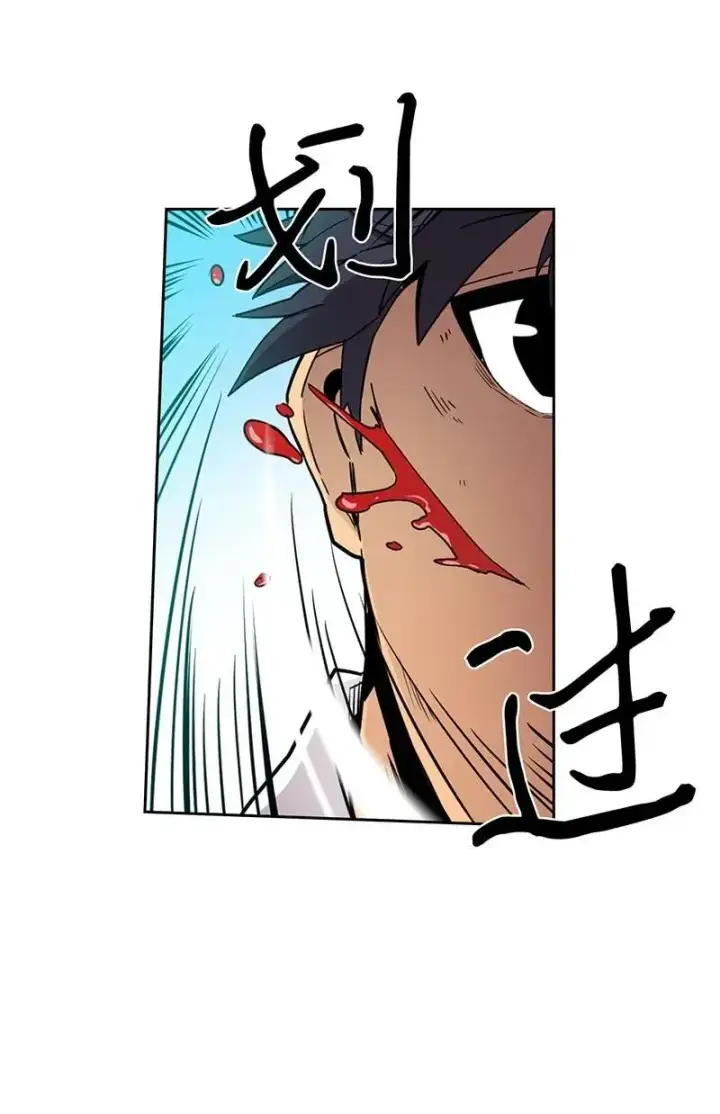 漫画《归还者的魔法要特别》026 26第11张图