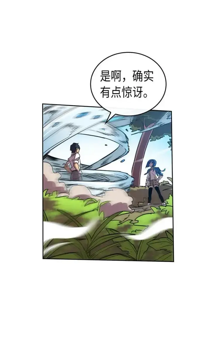 漫画《归还者的魔法要特别》026 26第15张图