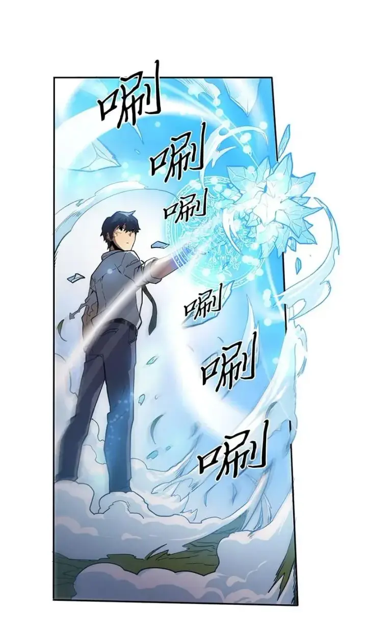 漫画《归还者的魔法要特别》026 26第23张图