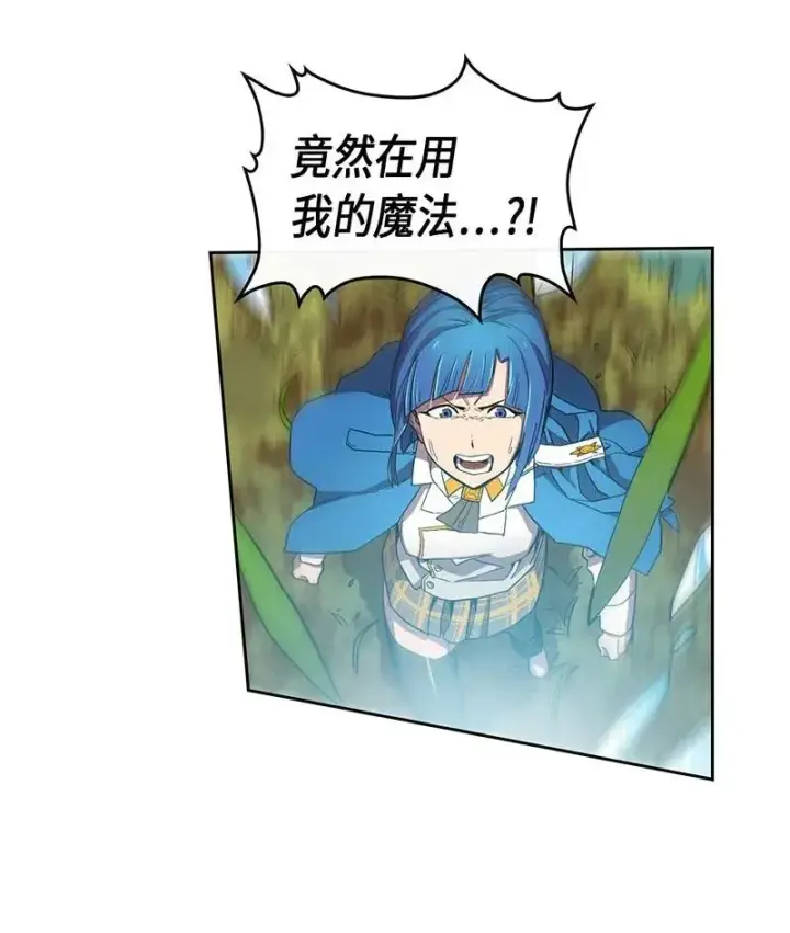 漫画《归还者的魔法要特别》026 26第24张图