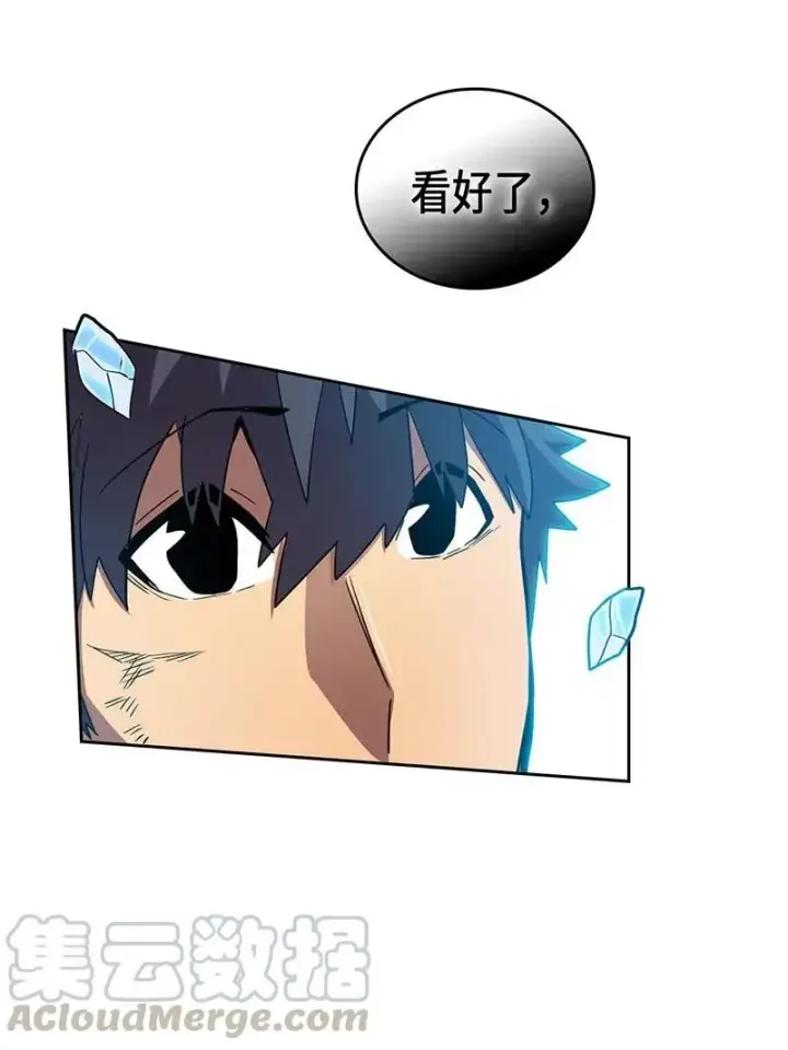 漫画《归还者的魔法要特别》026 26第25张图