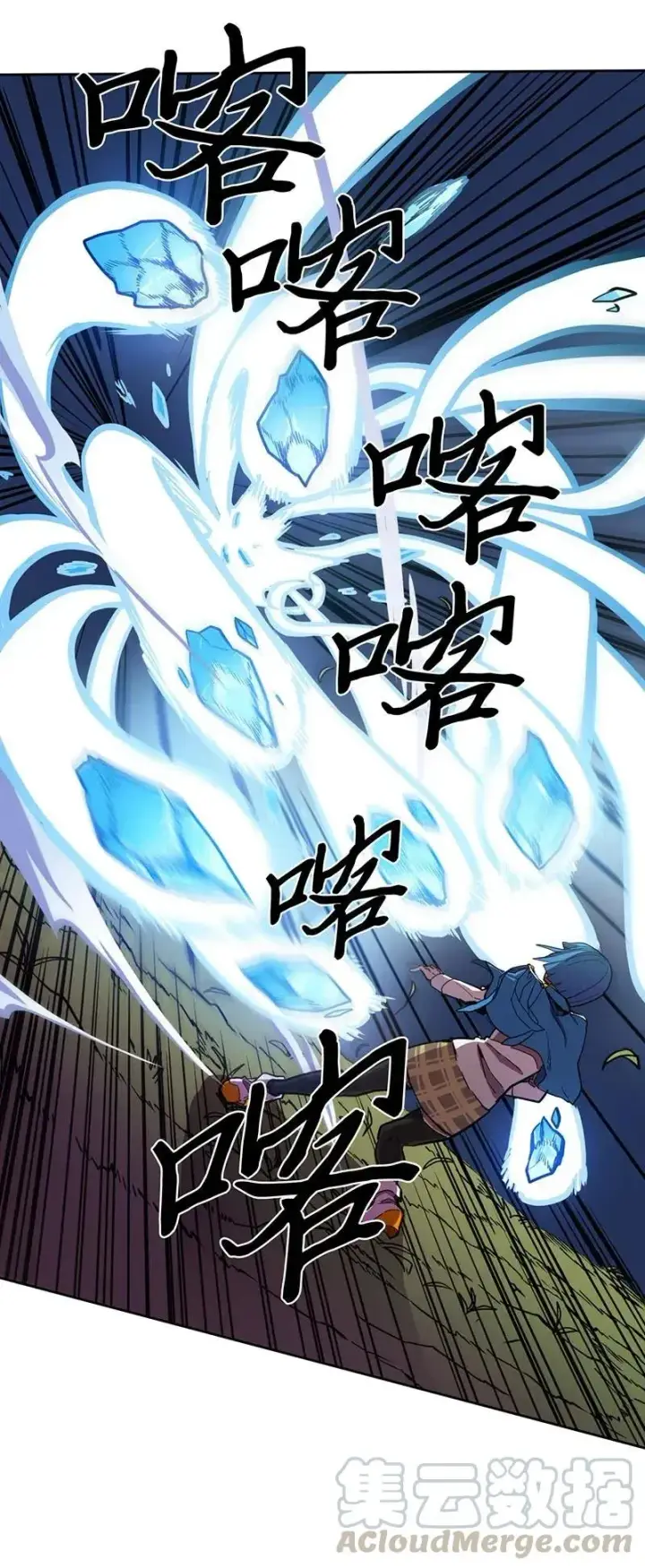 漫画《归还者的魔法要特别》026 26第29张图
