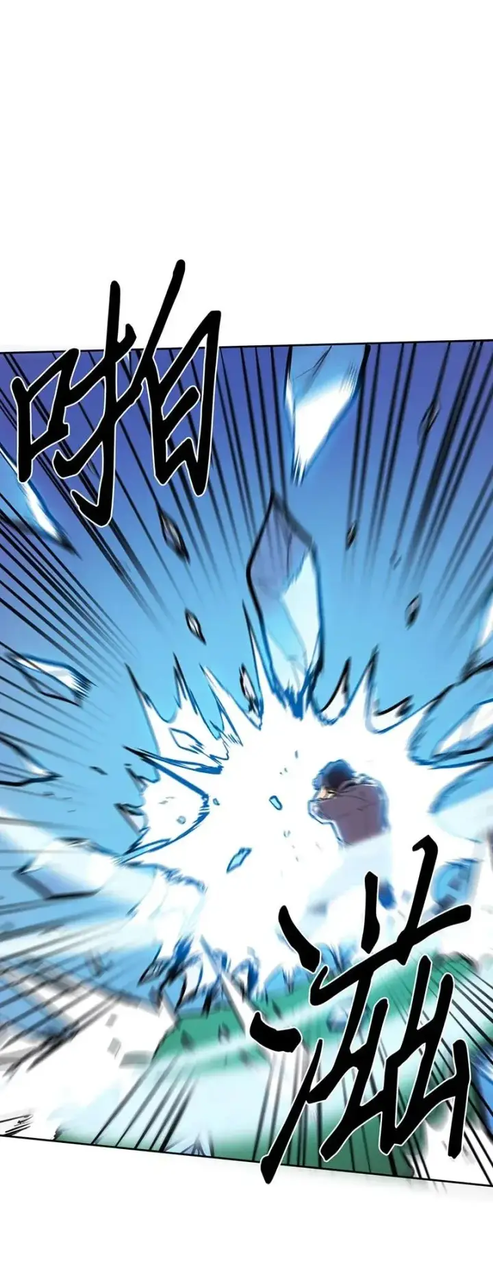 漫画《归还者的魔法要特别》026 26第3张图