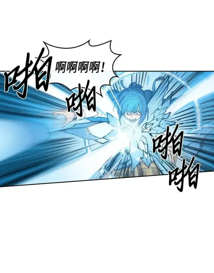 漫画《归还者的魔法要特别》026 26第30张图