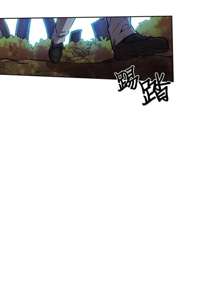 漫画《归还者的魔法要特别》026 26第34张图
