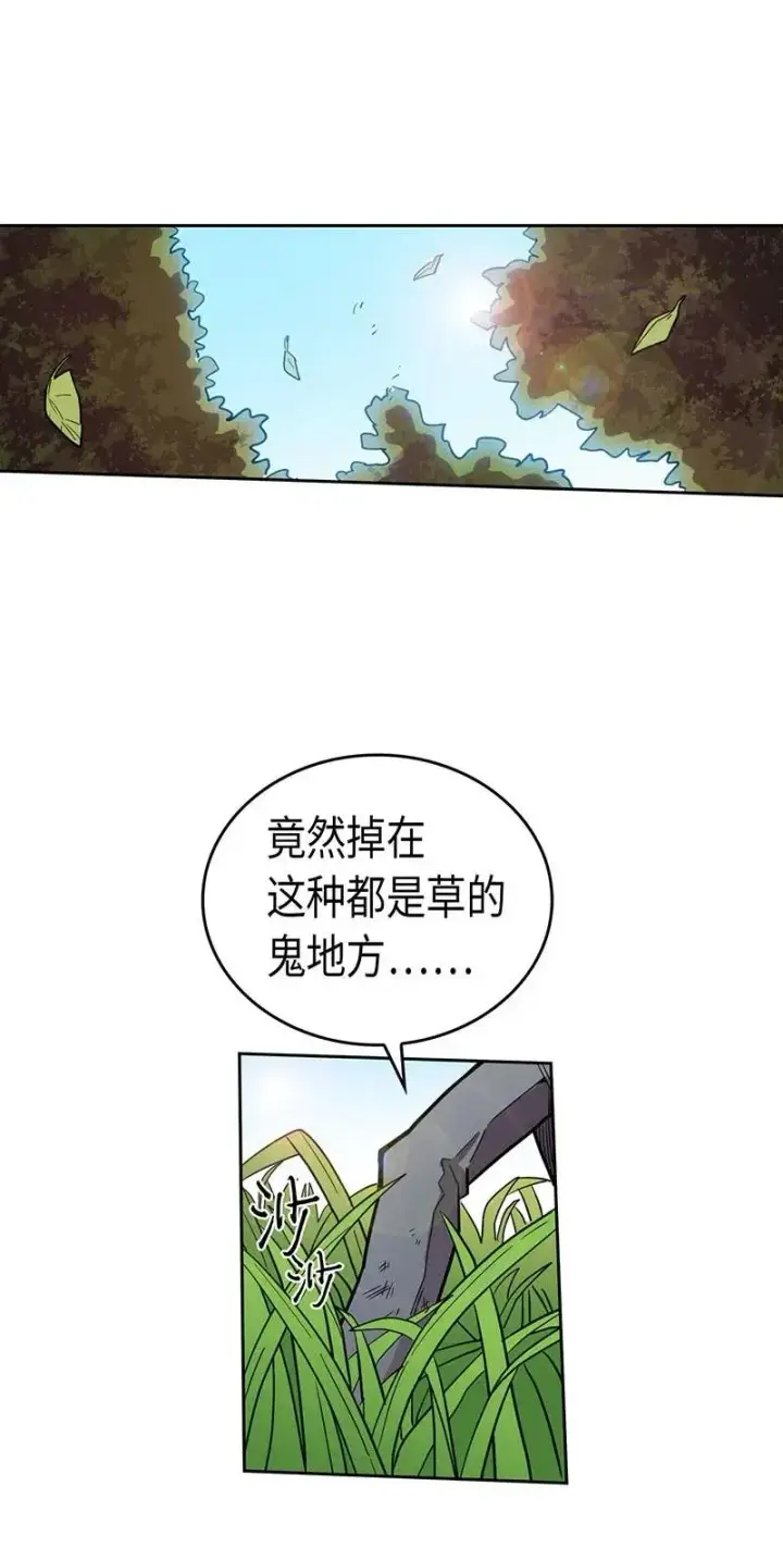 漫画《归还者的魔法要特别》026 26第35张图