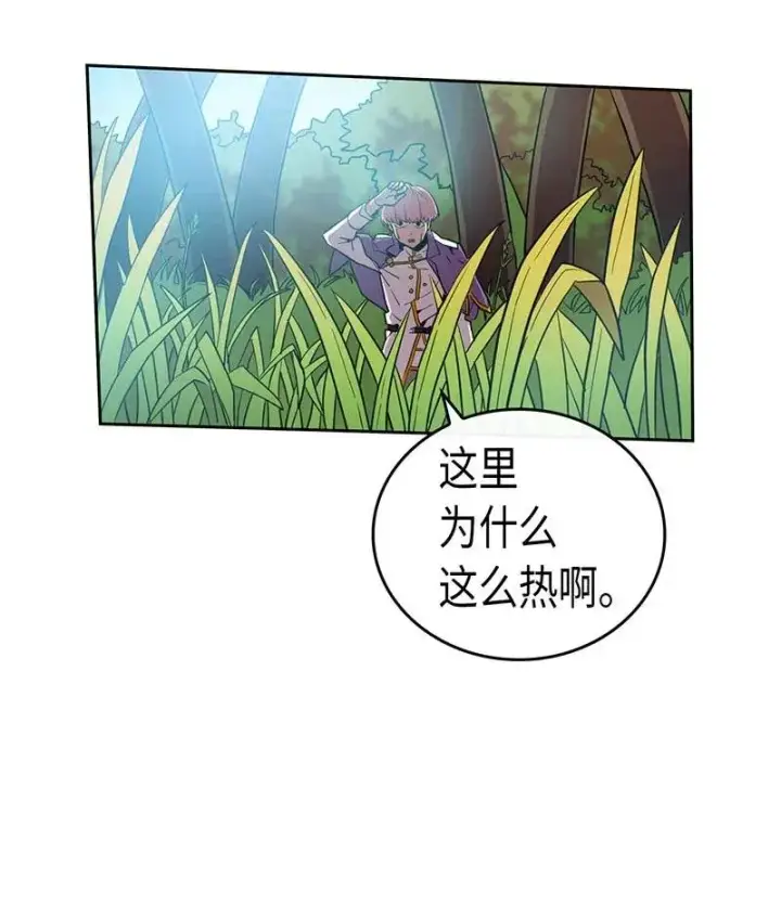 漫画《归还者的魔法要特别》026 26第36张图