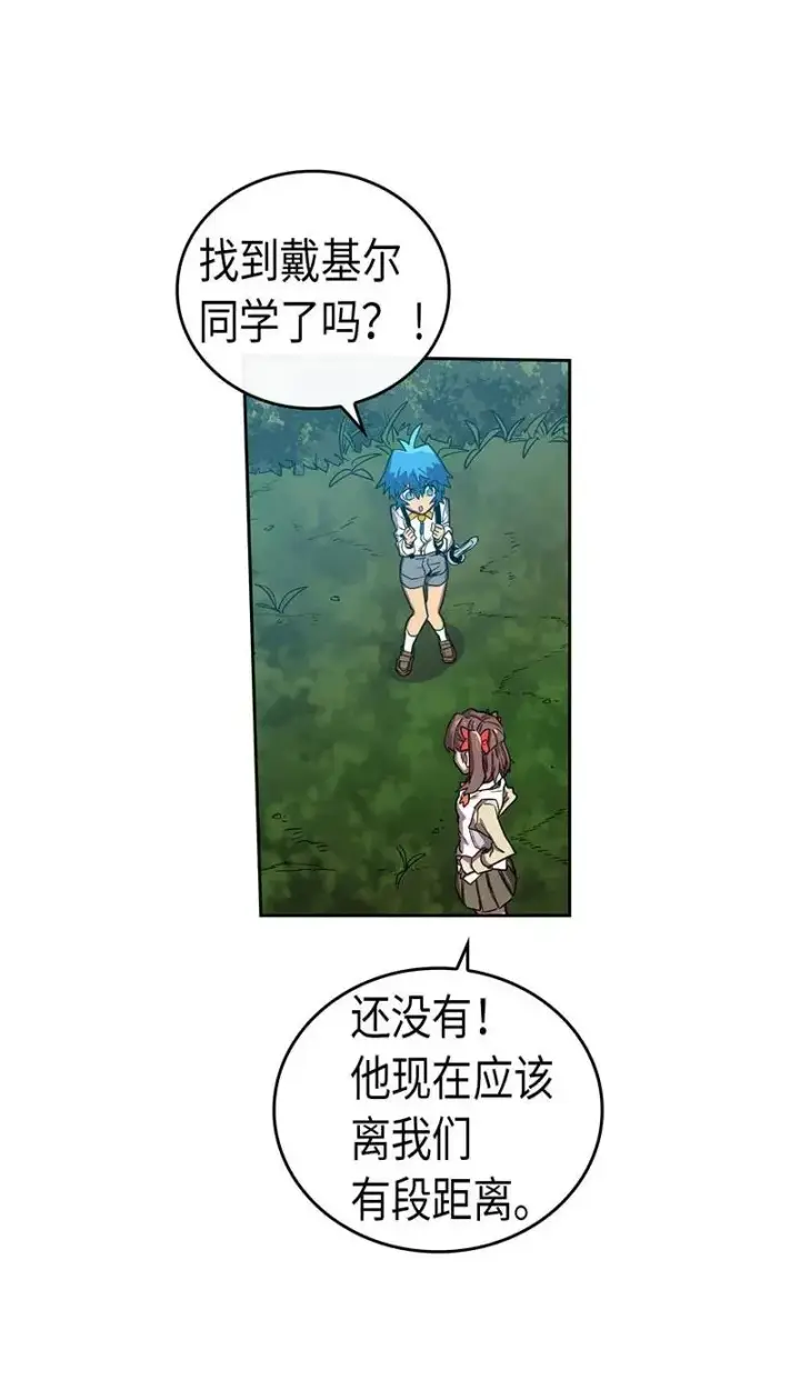 漫画《归还者的魔法要特别》026 26第40张图