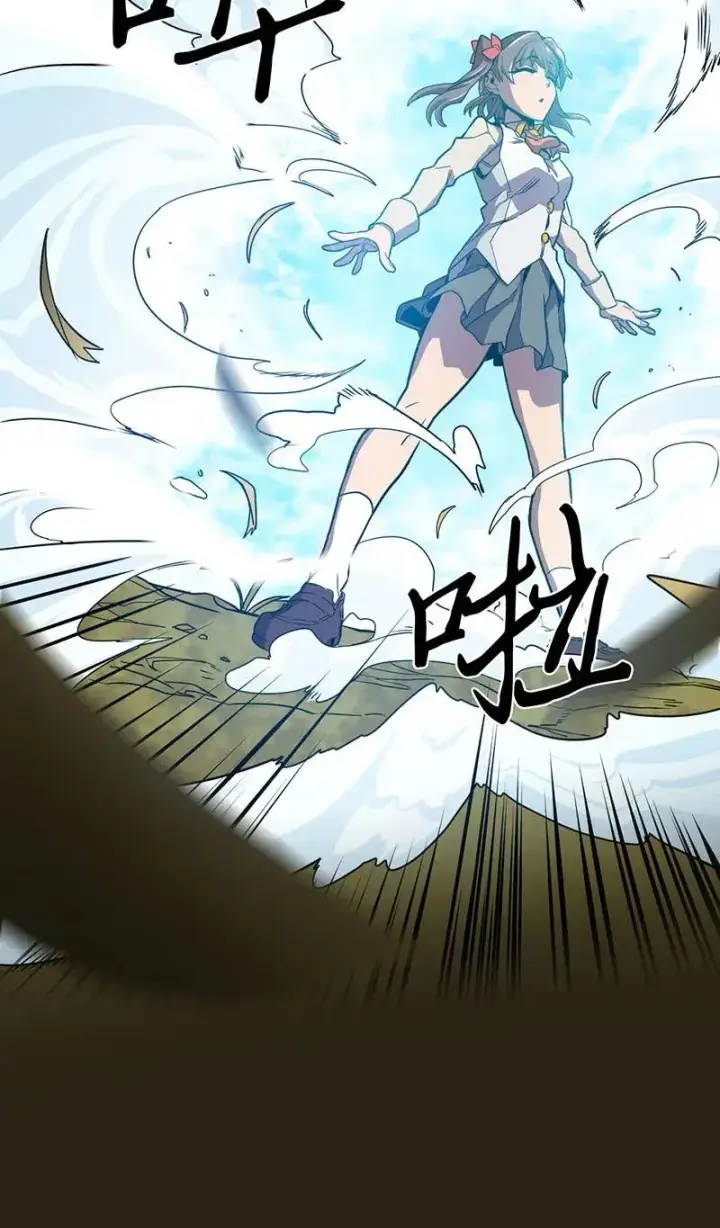 漫画《归还者的魔法要特别》026 26第44张图